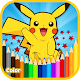 Download Pokemon Coloring Book For PC Windows and Mac 1.0.6