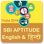 Aptitude 2016-17 for Exams Apk