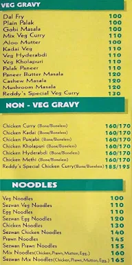 Reddy's Paradise menu 3