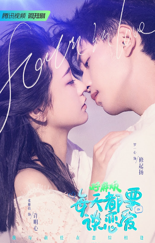 Fall in Love China Web Drama