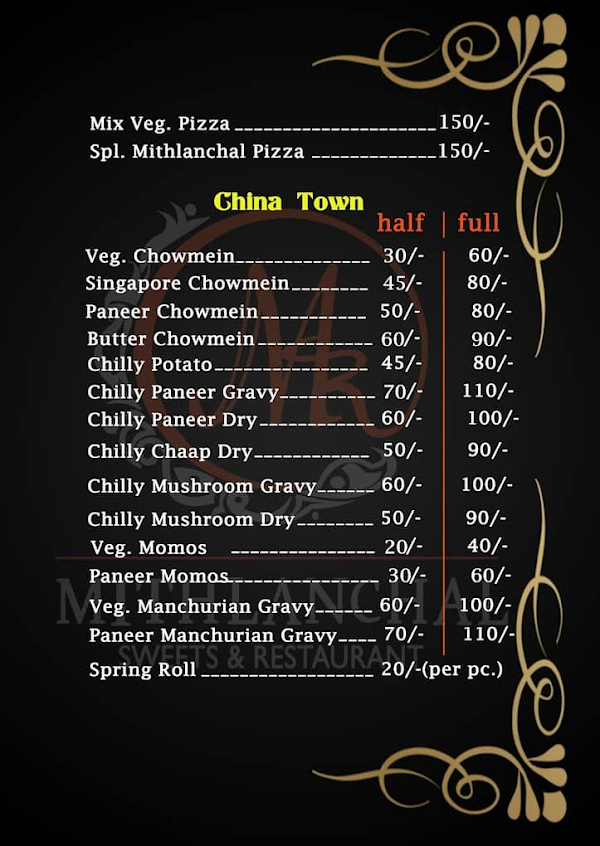 Mithlanchal Sweets & Restaurant menu 