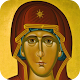 Download Our Lady of the Cedars Church For PC Windows and Mac 2.4.11+2cc52d