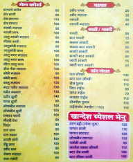 Khandeshi Darbar menu 1