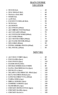 Swad Bichitra - Homely Kitchen menu 1