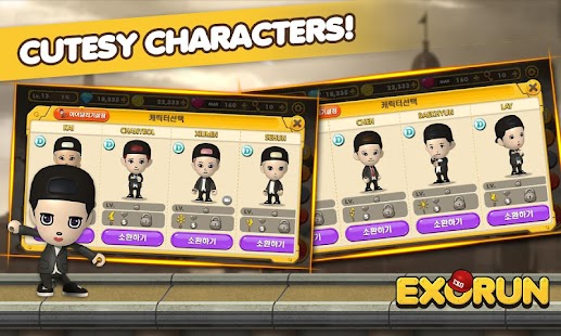 EXORUN Screenshot