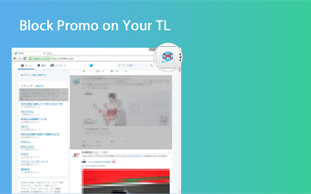 Block Promo on your TL chrome extension