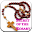 Secret of the Rosary Download on Windows