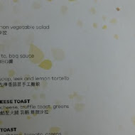 Yellow Lemon Dessert Bar 黃檸檬甜點吧