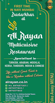 Al Rayan Multi Cuisine Restaurant menu 5