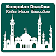 Doa Puasa & Jadwal Puasa Ramadhan 2020 1441 H Download on Windows