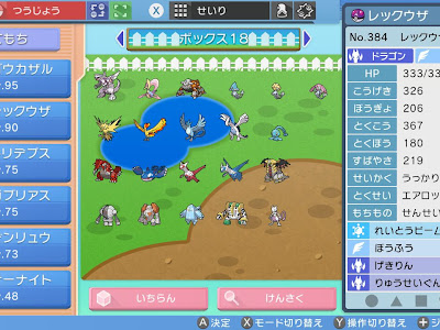 √ ポケモン vとは ダイパ��メイク 694072-ポケモン vと��� ダイパリメイク