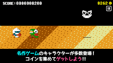 Pixel Runner!のおすすめ画像2