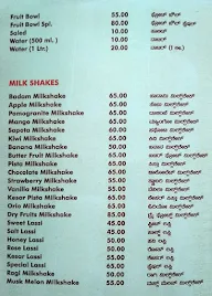 Sri Vishnu Park menu 1