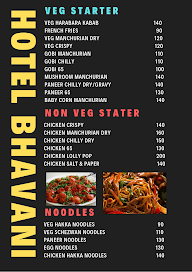 Jai Bhavani Tea Stal menu 1