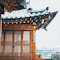 Item logo image for Winter Snowfall on Traditional Architecture