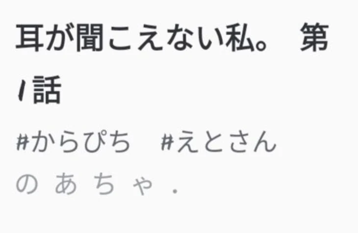 「悪気がなくても消した方がよろしい」のメインビジュアル