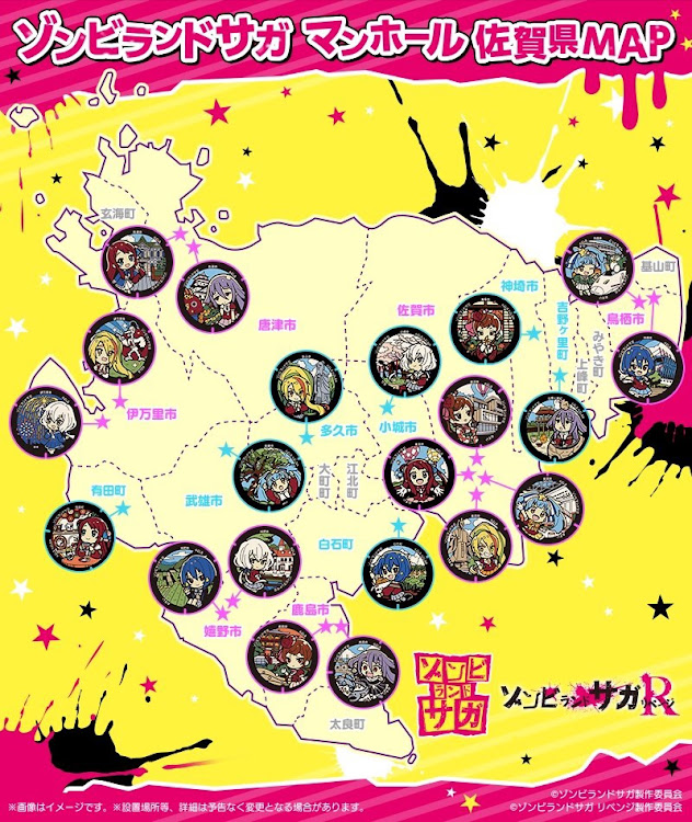 プリウスαの暑い、、暑いぞおおお！！・山の日・お盆休み・ゾンビランドサガ・ゾンビランドサガ聖地巡礼に関するカスタム事例の投稿画像10枚目