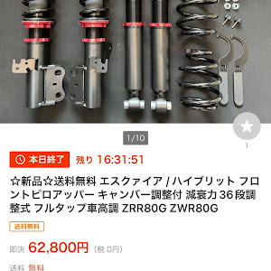 エスクァイア ZRR80G