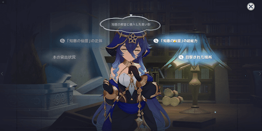 手がかりの整理