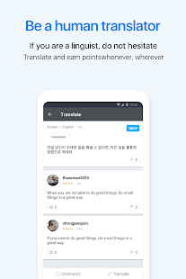 Flitto翻易通 - AI翻譯+人工翻譯+語言學習(圖7)-速報App