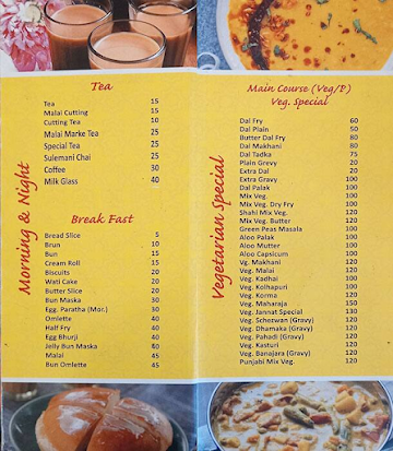 Al Nayaab Restaurant menu 