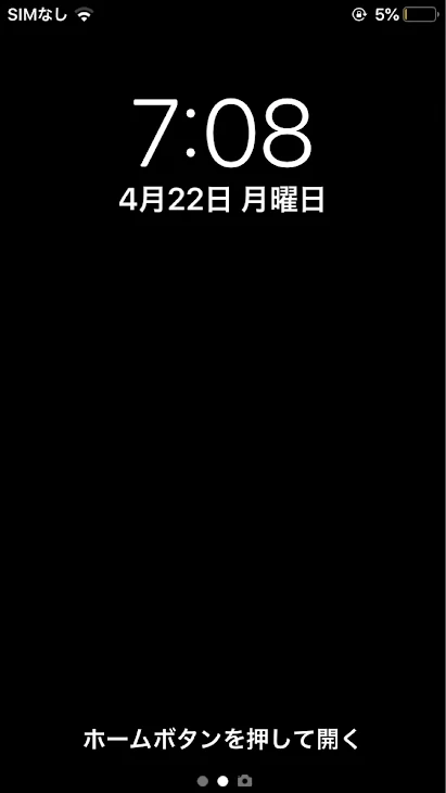 「ねぇなんで私だけなの？」のメインビジュアル