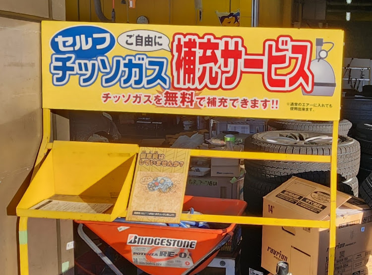 ステップワゴンのヤマチャンホンポさんが投稿したカスタム事例の投稿画像3枚目