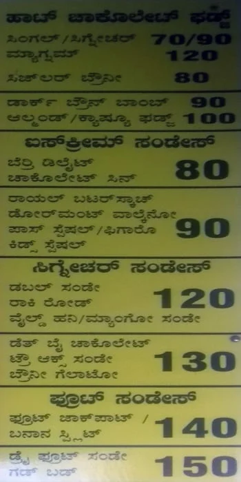 Lassi Corner menu 