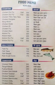 Hira Garden menu 7