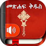 Cover Image of Télécharger Bible amharique - Bible 7.7.0.b APK