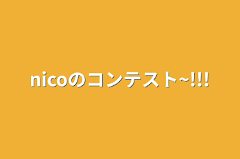 “さよなら”と“またね”をもう一度。