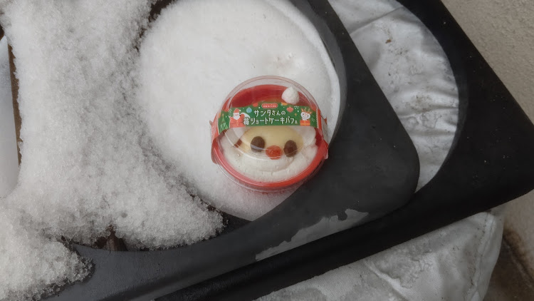 ゆうや♪ヽ(´▽｀)/さんが投稿したいつもイイネ&コメントありがとうございます🙇‍♂️・大雪ドライブ🎵・今年もあとわずか・"いらすとや"さん・素晴らしき✨(*´-｀*)ゞに関するカスタム事例の投稿画像26枚目