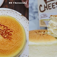 66 cheesecake 溪湖北海道起司蛋糕專門店