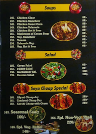 Bhatia Rasoi menu 2