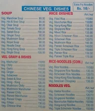 Saybeen Hotel menu 4