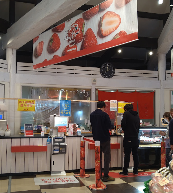 S660の伊豆の道の駅・トラッドレザーエディション・スイーツテロ🍓🍰🧁・いちご🍓・オープンカー日和に関するカスタム事例の投稿画像5枚目