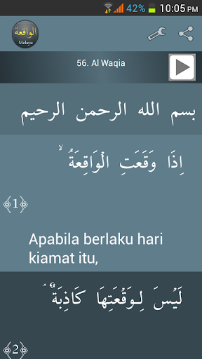 Surah Al-Waqia Malay