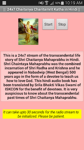 Chaitanya Charitamrit in Hindi