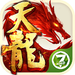 Cover Image of Herunterladen 天龙八部 - 金庸授权武侠MMORPG手游 1.3.0.0 APK