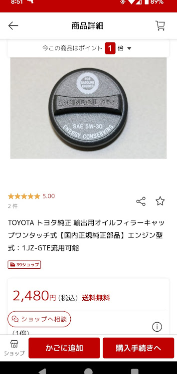 カローラスポーツのカロスポグッバイ・#RAV4USモール売ります・残ったら、メルカリ行き！に関するカスタム事例の投稿画像7枚目
