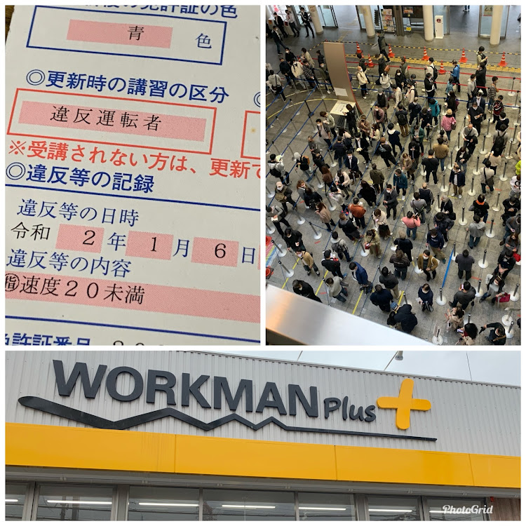ロードスターの陸運局・免許更新・デジタルミラー・雨・違反者講習に関するカスタム事例の投稿画像2枚目