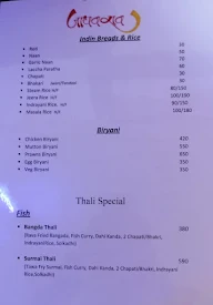 Jadhavrao Seafood & Non - Veg menu 4