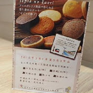 LeTAO小樽洋菓子舖 松菸店