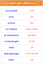 بوستات انجليزى صور بوستات انجليزى مترجمة للغة العربية بفبوف English Love Quotes Arabic Tattoo Quotes Arabic Quotes
