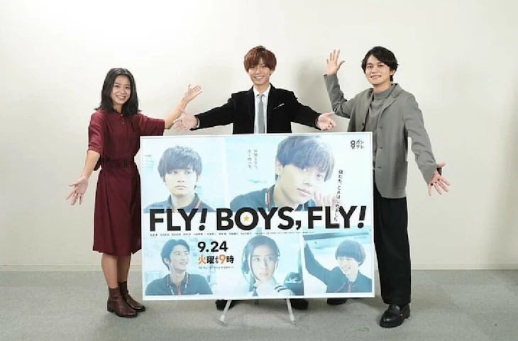 「FLY!BOYS,FLY! 僕たちCAはじめました。」のメインビジュアル