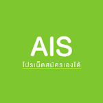 Cover Image of Download AIS12call Internet 2.0 APK