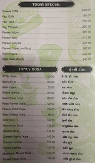 J D Restaurant menu 6