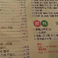 陶軒涮涮鍋(新興店)