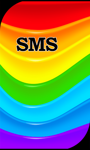 SMS 벨소리