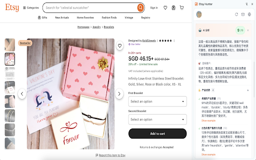 Etsy Image Downloader & Review Exporter screenshot 2